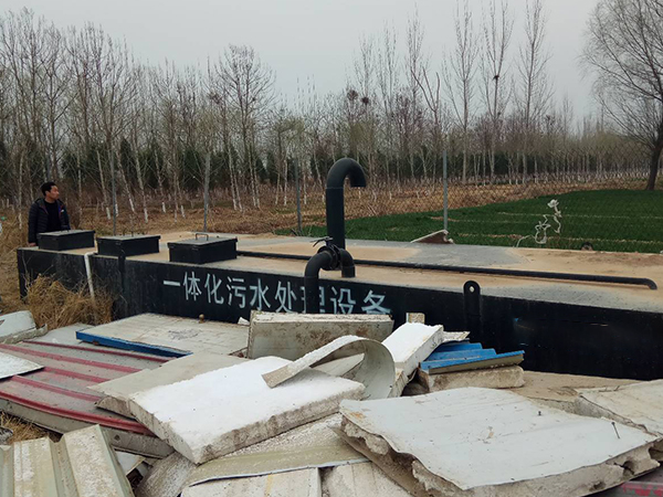 一体化污水处理设备